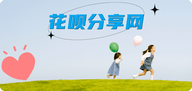 菏泽资阳信用卡接单平台☀️诚信信用卡24小时在线靠谱商家推荐